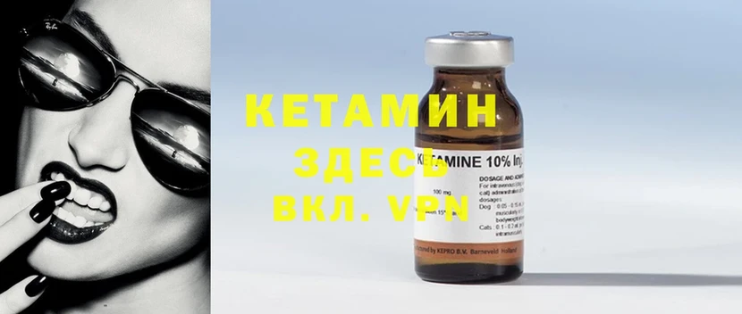 продажа наркотиков  Нефтегорск  Кетамин ketamine 