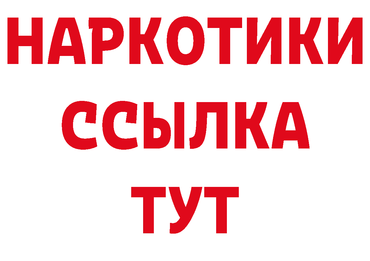 Где найти наркотики? даркнет формула Нефтегорск